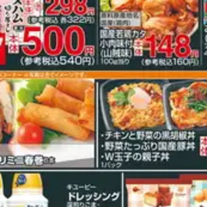 きゅうり