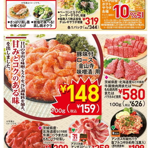 牛焼き肉用