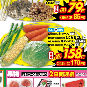 とうもろこし