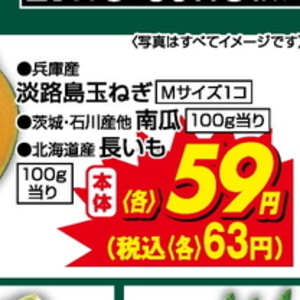 かぼちゃ
