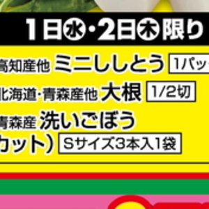 ごぼう