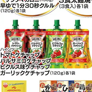 トマト