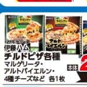 ソーセージ・ウインナー