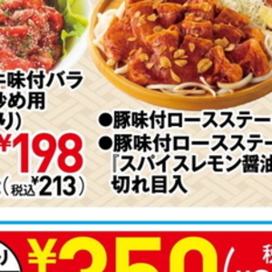 プルコギ