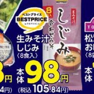しじみ