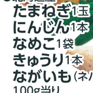 きゅうり