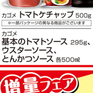 トマト