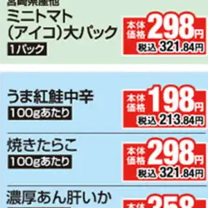 さけ（切り身）