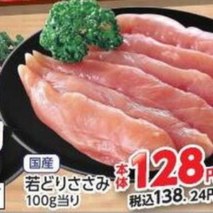 鶏ササミ