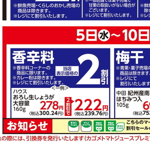しょうが