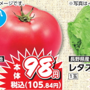 トマト