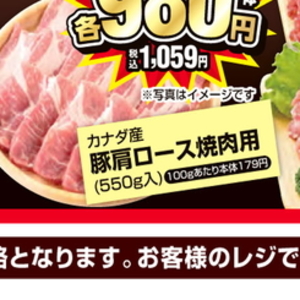 牛焼き肉用