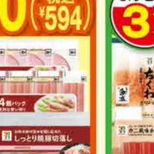 ハム