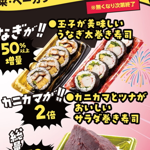 かに