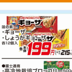 しょうが