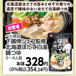 ほたて（ボイル）