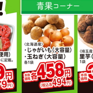 たまねぎ