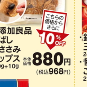 鶏ササミ