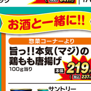 鶏もも