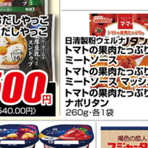 マッシュルーム