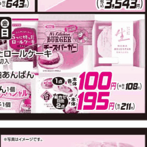 さつまいも