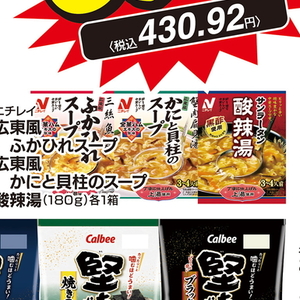 かに