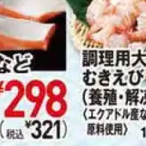 さけ（切り身）