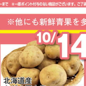 牛コマ・切落し