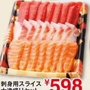 その他魚介刺身