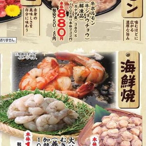 ほたて（ボイル）