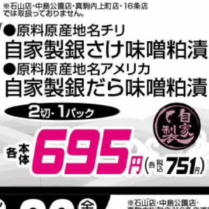 さけ