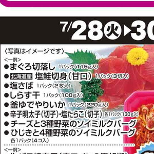 さけ