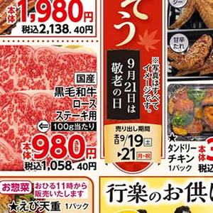牛焼き肉用