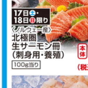 ながねぎ