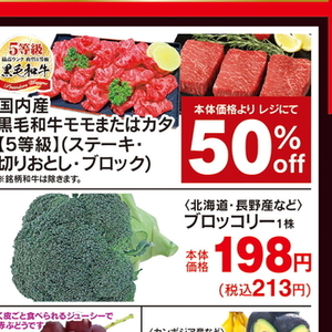 ブロッコリー