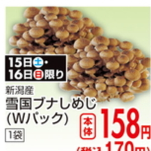 しめじ