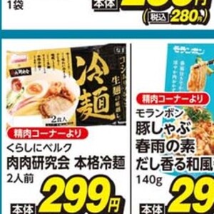 さけ