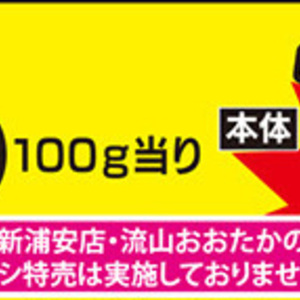 ベーコン