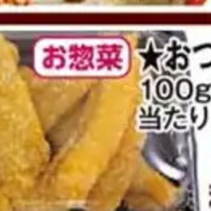 ごぼう