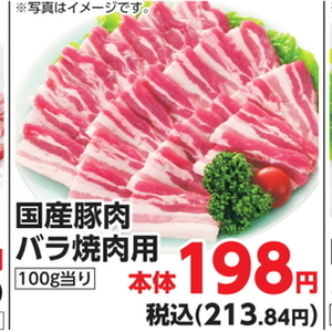 牛焼き肉用