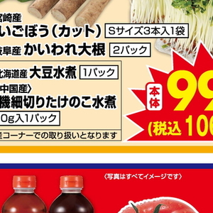 たけのこ