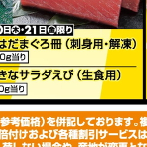 えび