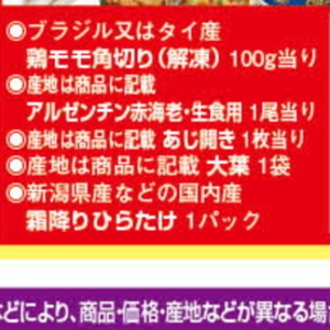 おおば