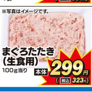 にら