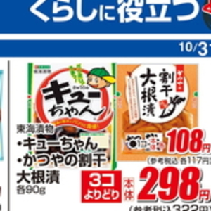 きゅうり