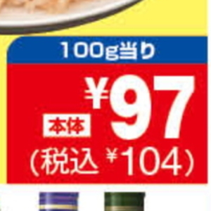鶏ひき肉