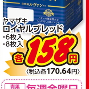 にんじん