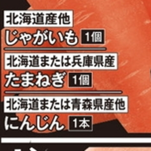 たまねぎ