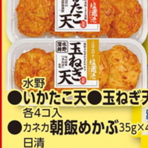 たまねぎ
