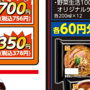 いか